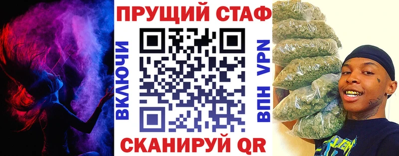 Купить наркотики цена Бутурлиновка Вейп ТГК Канабис Cocaine