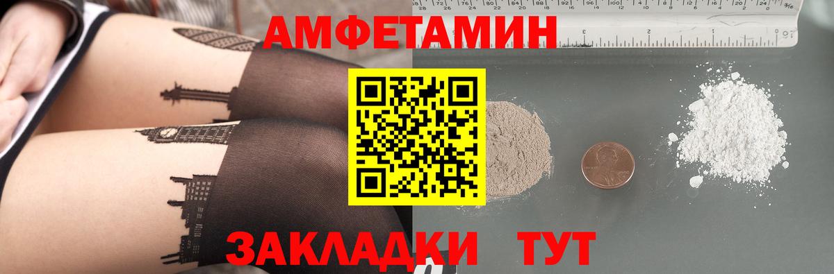 Амфетамин 98%  Вход с VPN  Бутурлиновка 