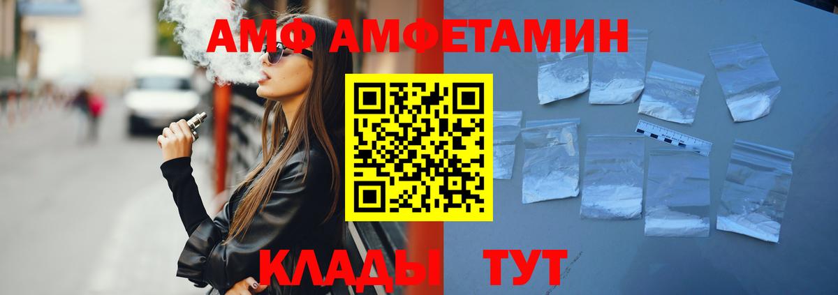 Amphetamine 97% Бутурлиновка