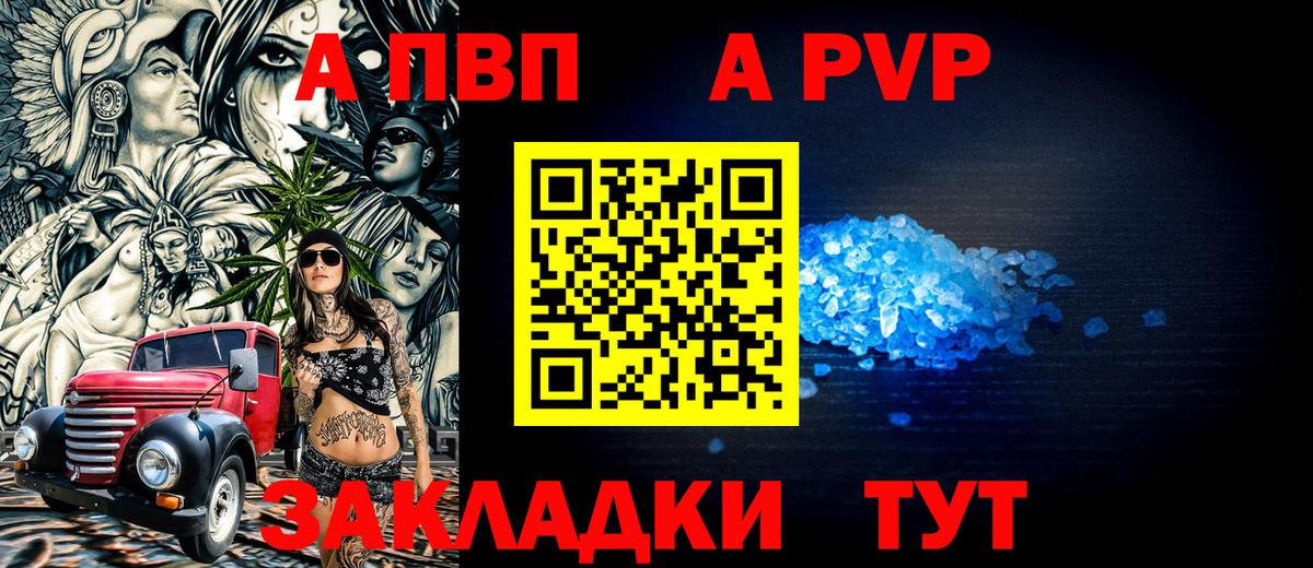 A PVP СК КРИС Бутурлиновка