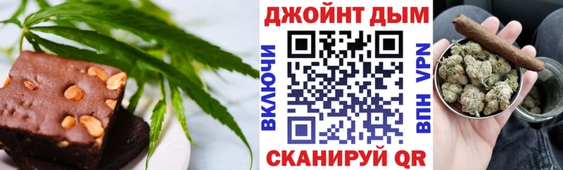 Canna-Cookies марихуана  Бутурлиновка 