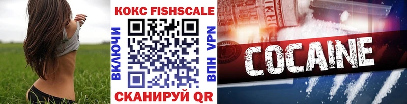 КОКАИН VHQ Бутурлиновка