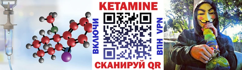 КЕТАМИН ketamine  гидра ССЫЛКА  сайты даркнета телеграм  Бутурлиновка 