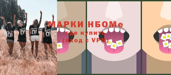 дурь Беломорск