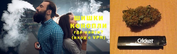 каннабис Белокуриха