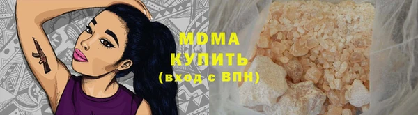 марки nbome Богородск
