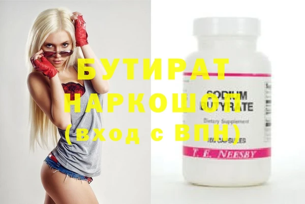 кокаин перу Тихорецк