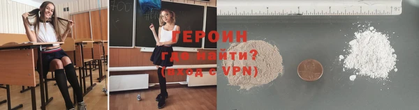 дурь Беломорск