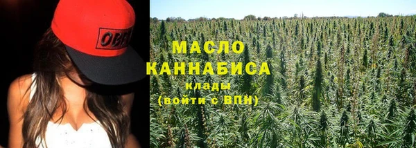 марки nbome Богородск