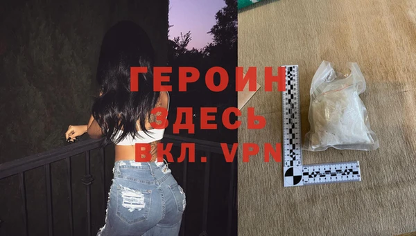 дурь Беломорск