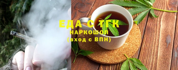 каннабис Белокуриха