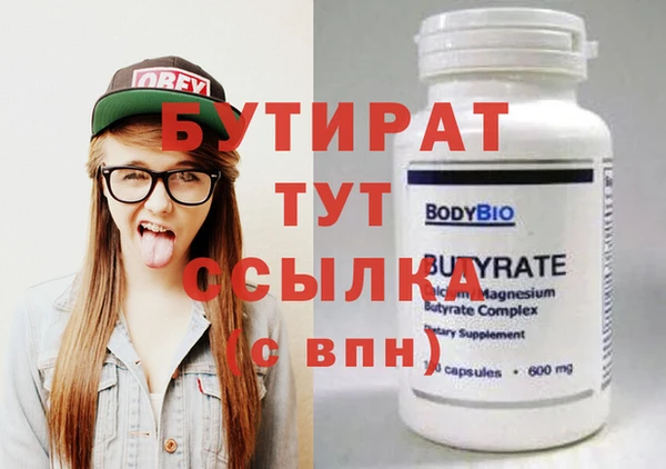 стафф Богородицк