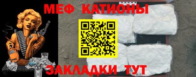 ALPHA-PVP Моздок