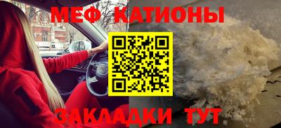 ALPHA-PVP Моздок