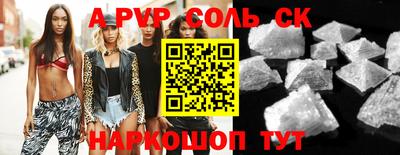 дживик Можайск