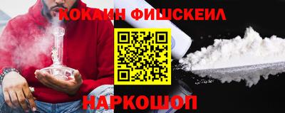ALPHA-PVP Моздок