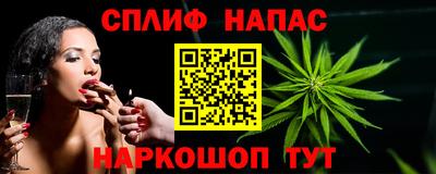 ALPHA-PVP Моздок
