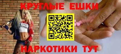 ALPHA-PVP Моздок