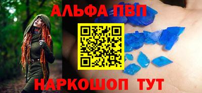 дживик Можайск