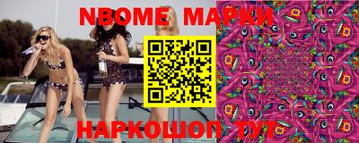 ALPHA-PVP Моздок