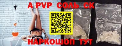 дживик Можайск
