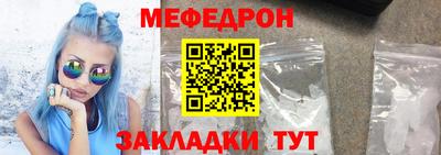 ALPHA-PVP Моздок