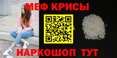 ALPHA-PVP Моздок
