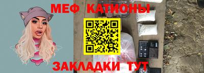 ALPHA-PVP Моздок