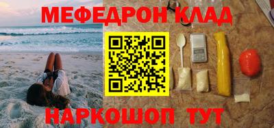 ALPHA-PVP Моздок
