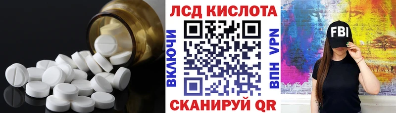 Лсд 25 экстази ecstasy  Бутурлиновка 