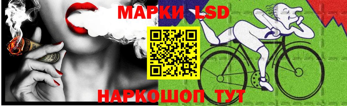 LSD-25 экстази кислота  Вход с VPN  Бутурлиновка  ЛСД экстази кислота 