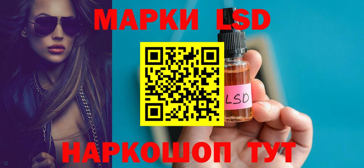 ЛСД экстази ecstasy Бутурлиновка