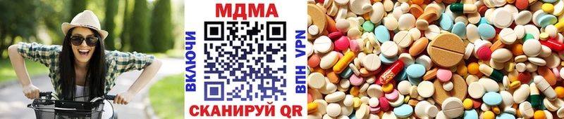 МДМА молли  даркнет сайт  Бутурлиновка 