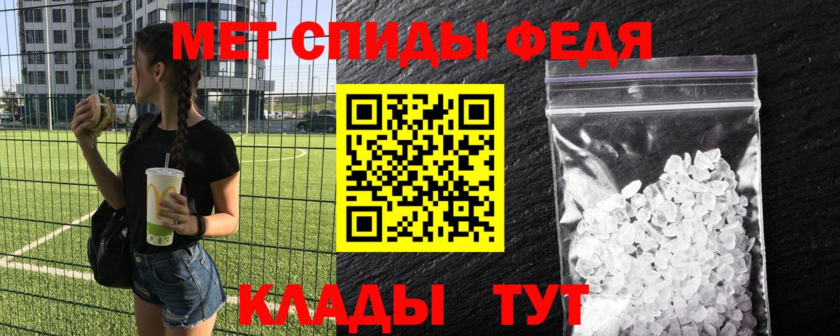 Метамфетамин  Первитин пудра  Первитин пудра  Вход с VPN  Бутурлиновка 