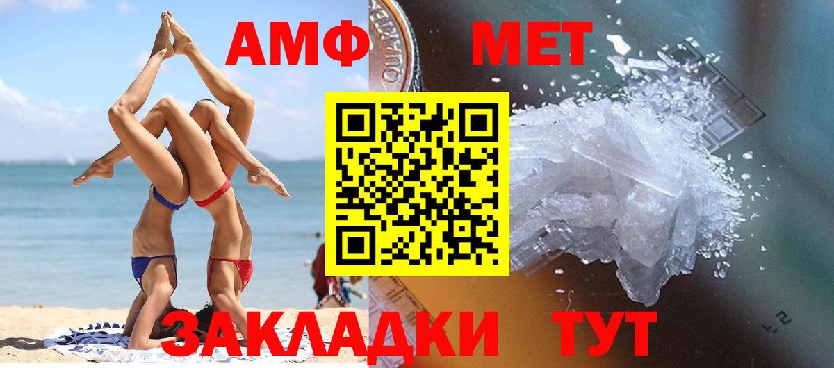 Первитин витя Бутурлиновка