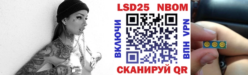 Марки N-bome 1500мкг  Бутурлиновка 