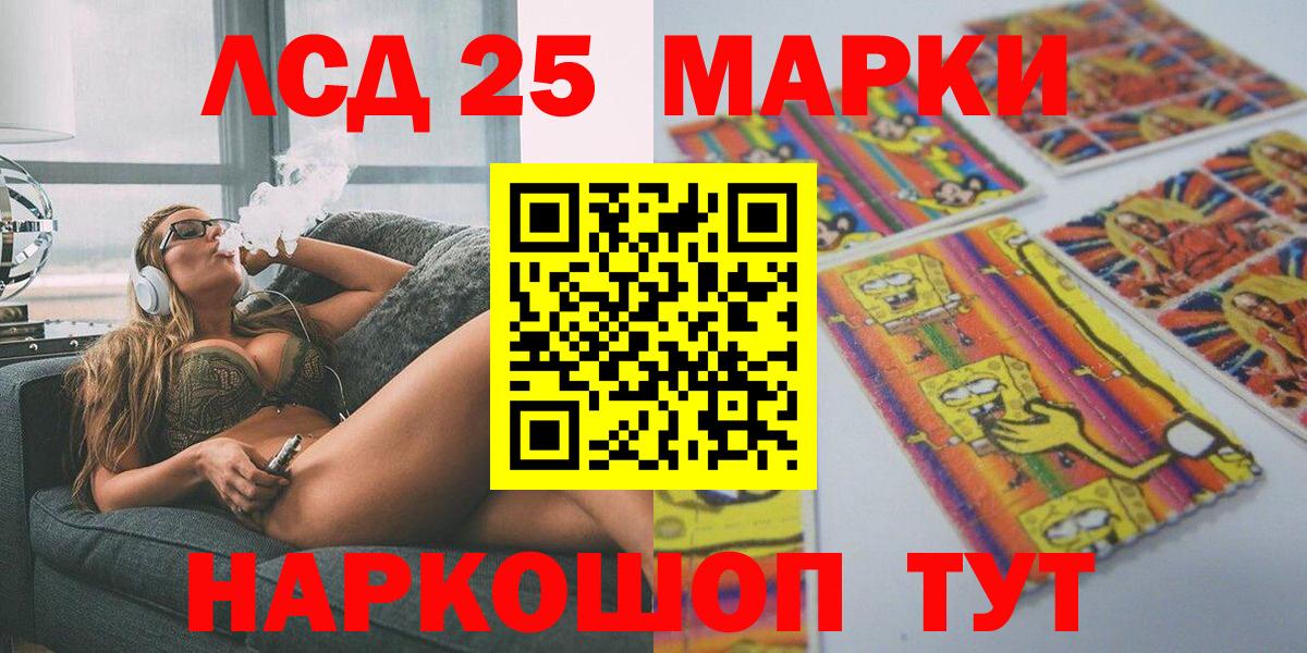 Бутурлиновка  Марки 25I-NBOMe 1500мкг  наркотики  Вход с VPN 