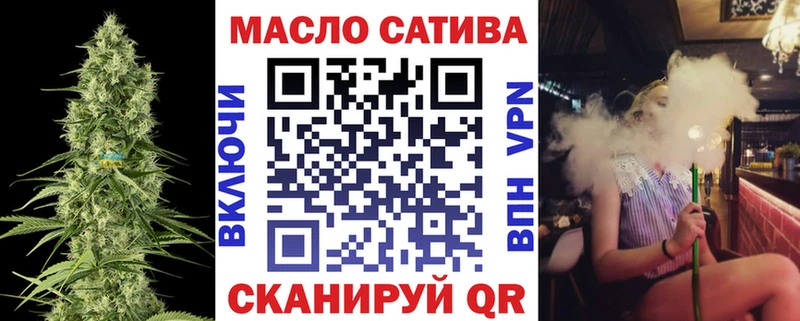 Дистиллят ТГК гашишное масло  Бутурлиновка 
