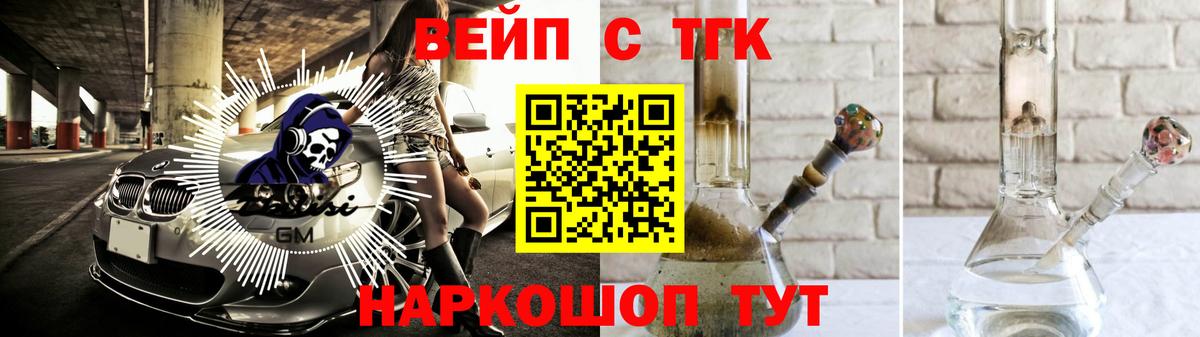 Дистиллят ТГК Wax Бутурлиновка