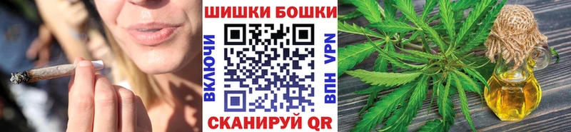 МАРИХУАНА сатива  Бутурлиновка 