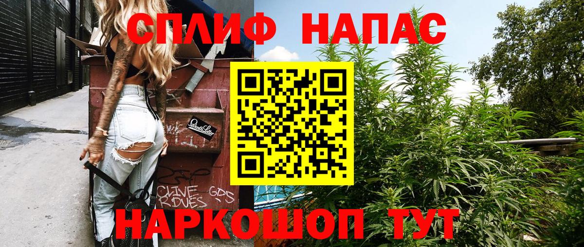 Марихуана Ganja Бутурлиновка